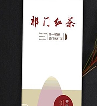 【祁门红茶】创意茶叶包装盒设计,茶叶球王会体育（China）官方网站说明案例